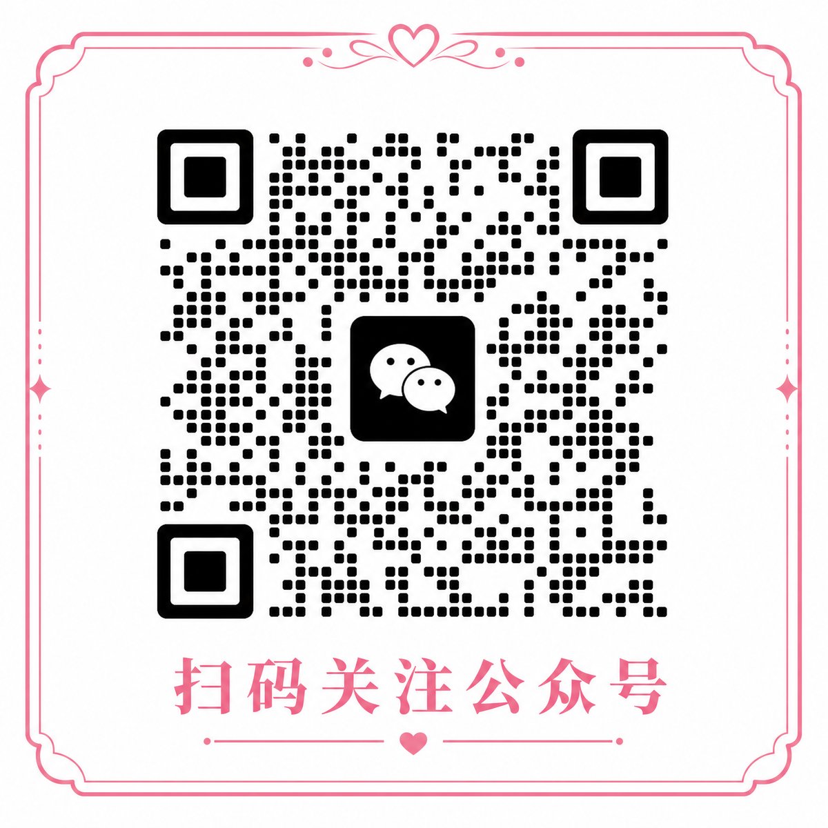 小蓝导航微信公众号二维码
